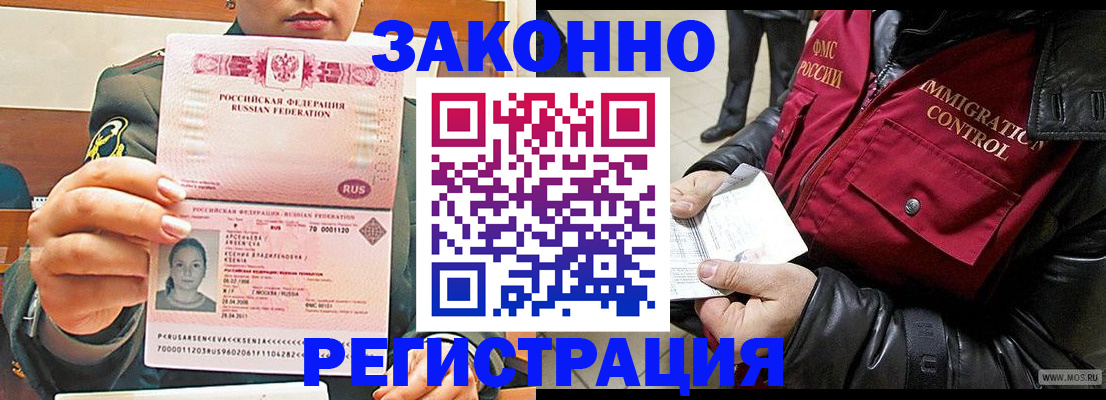найти адрес прописки в Воронежской области