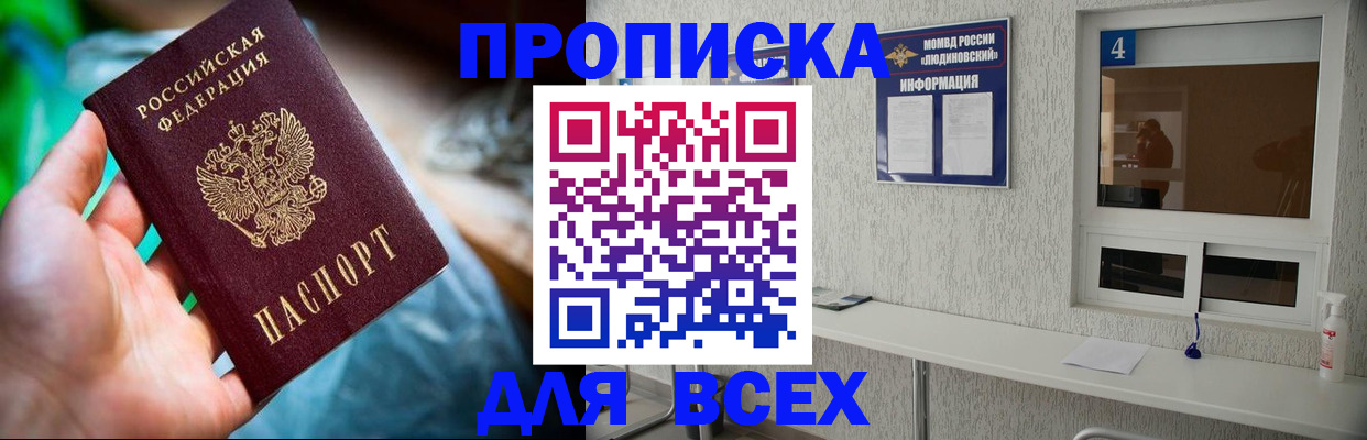 регистрация в Воронежской области